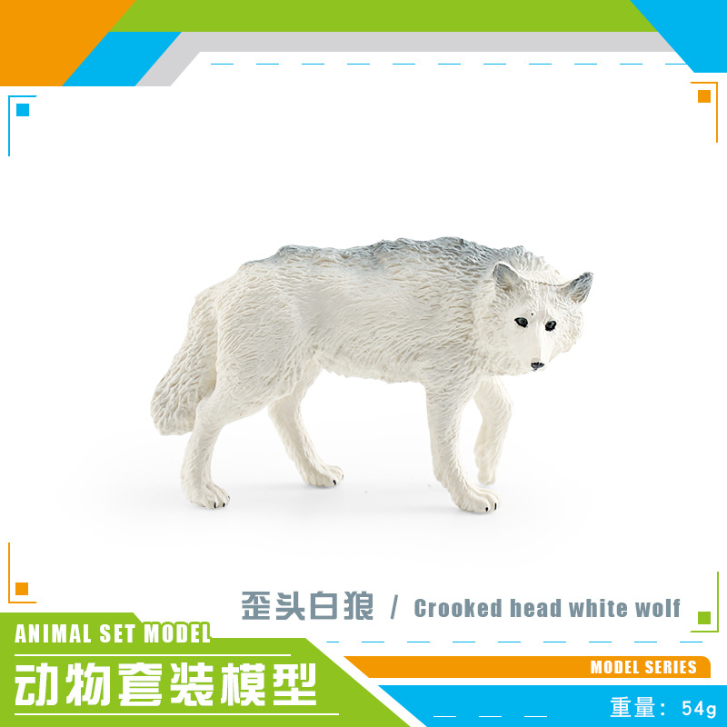 Transfronterizo Amazonas simulación bosque animal gris Lobo Blanco Lobo Negro Lobo Marrón Husky modelo estática decoración juguete