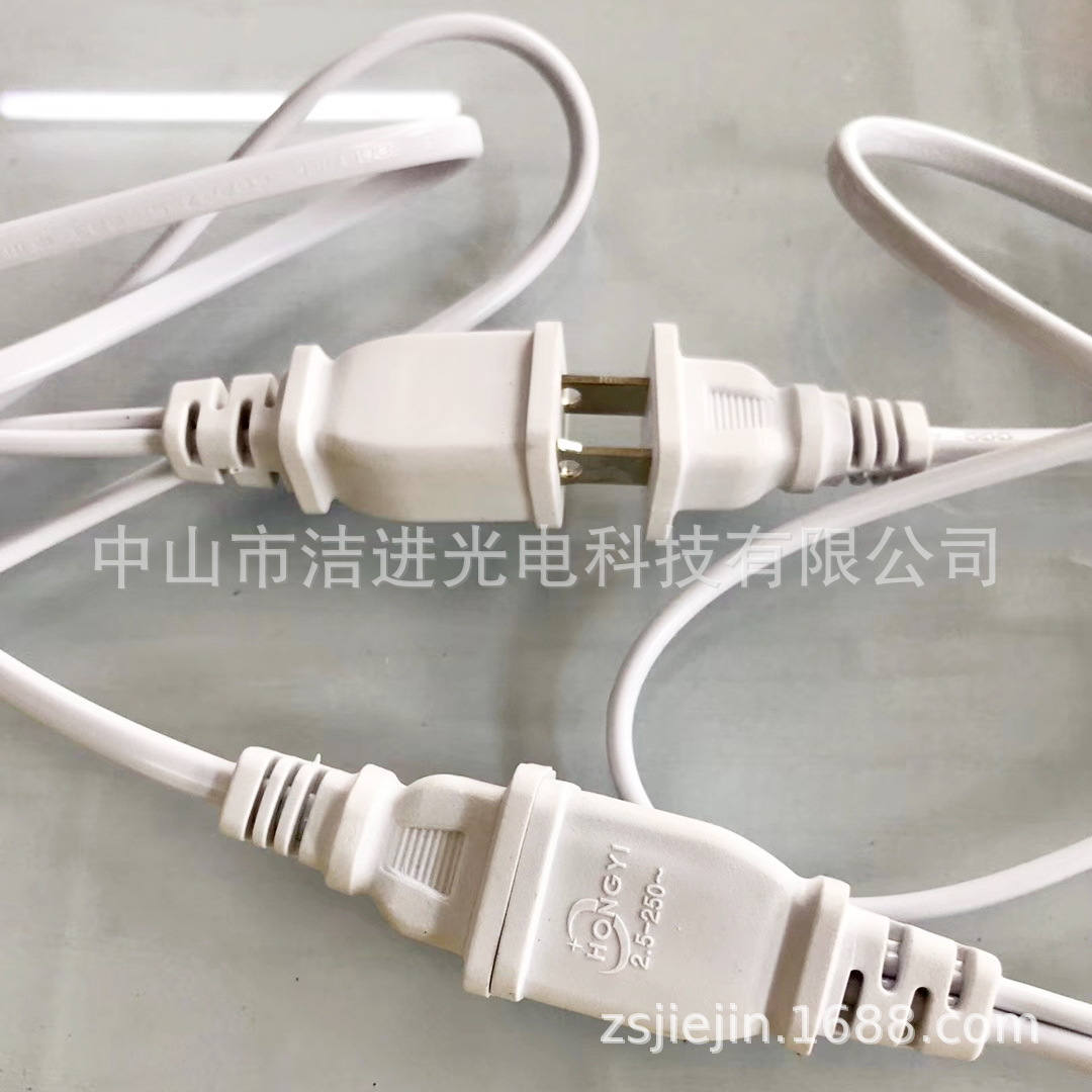 两扁插极性插串联电源线 灯具串联延长插头线 两芯公母对插连接线