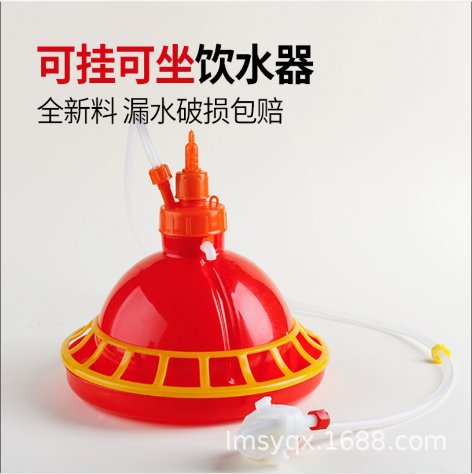 供应雏鸡饮水器 鸡自动饮水器 鸭用饮水器 鹅饮水器 普拉松饮水器