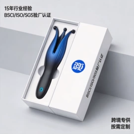 飞机杯;震动棒;情趣跳蛋