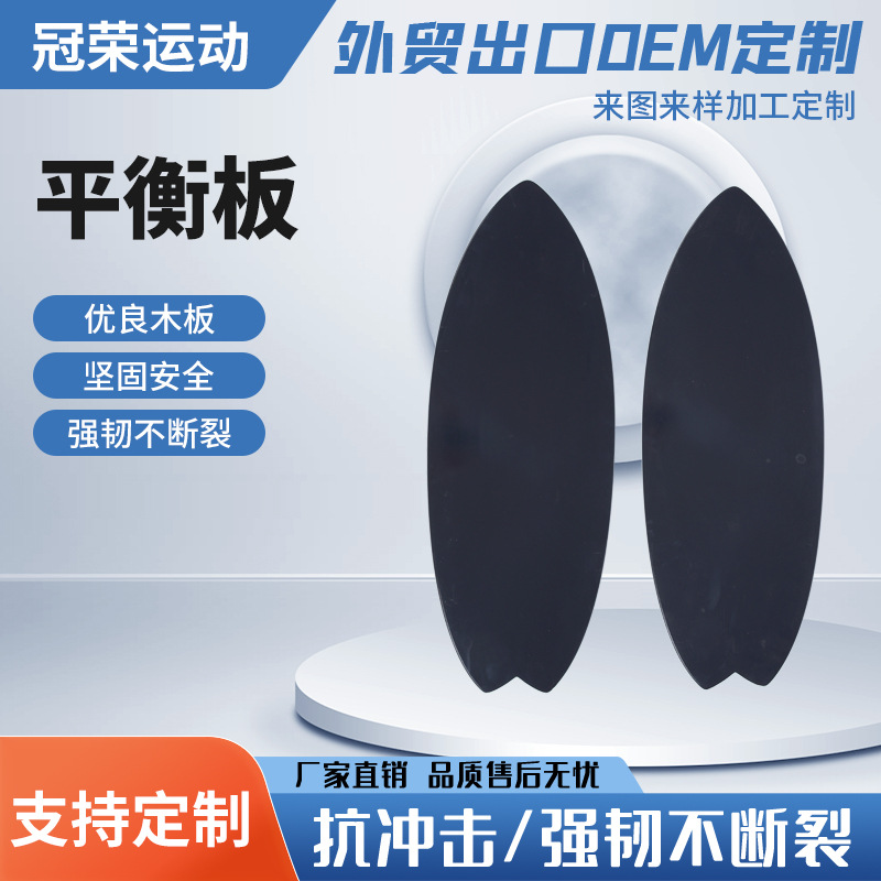 Skateboard American Double-Warp Professional Scooter Two-Wheeled Dance Board Wholesale Balance Longboard Adult Outdoor Sports Manufacturer