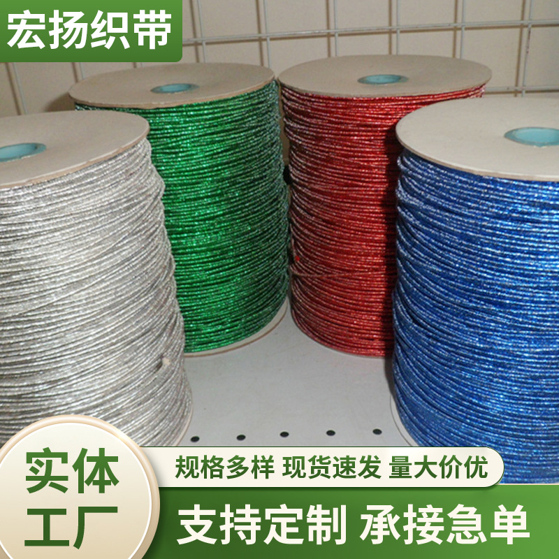 厂家供应 葱沙包棉吊绳 纱铁丝绳3mm 优质高强力吊绳 批发现货