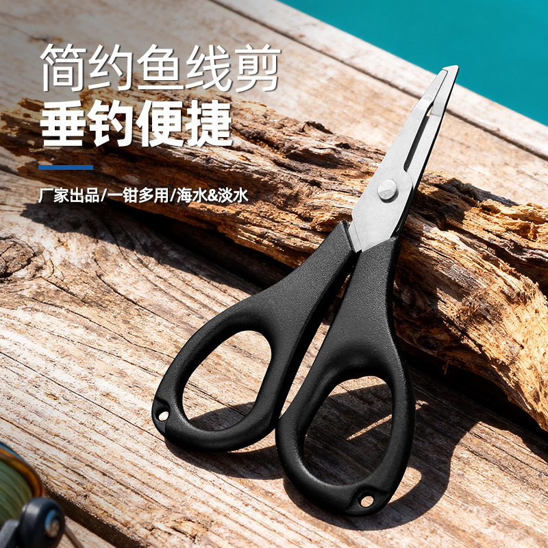 Manufacturer's Ready-Made Stainless Steel Mini Fishing Line Scissors, Fishing Scissors, Open Ring Scissors, Fishing Gear, Fishing Supplies, Lure Pliers