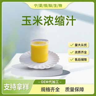 ���ם�s֭  �����ם�s�{ ��Ϲ����̲�ʳƷԭ�� ����ԭ֭ԭ�{