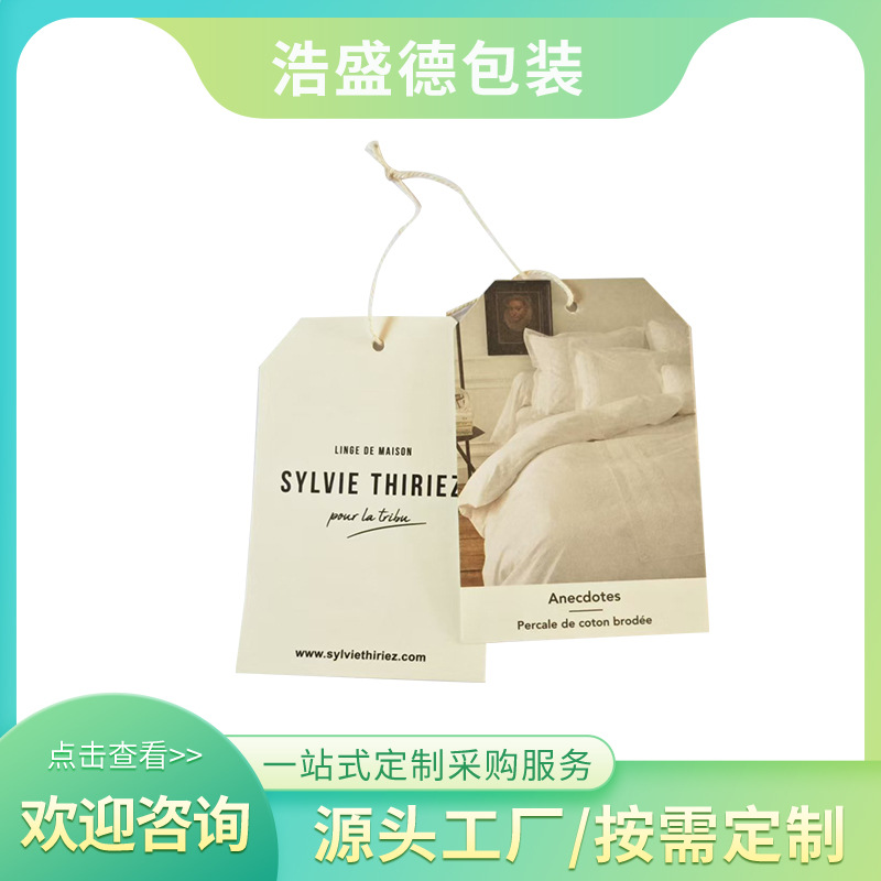 青岛特种纸吊牌异性卡纸标签服装家纺价格多规格可定 制厂家供应