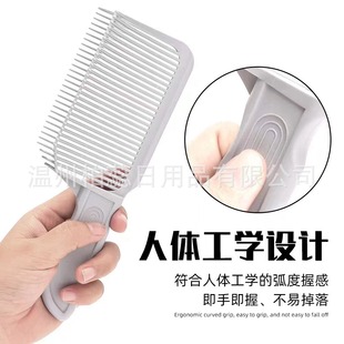 New Men's hair cutting comb Barber comb Clipper auxiliary device flat comb self-assistant hair comb