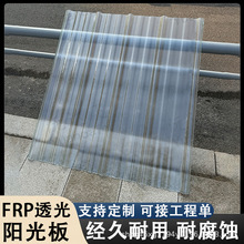 ����������FRP����w�S�����Ϙ�֬���������픓�����̨͸���