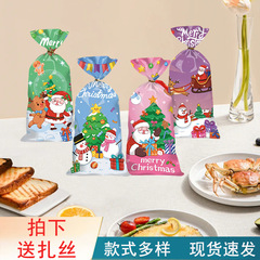 クロスボーダークリスマスキャンディバッグクリエイティブスナックギフトバッグクリスマスカーニバルパーティーギフトギフトバッグoppバッグ