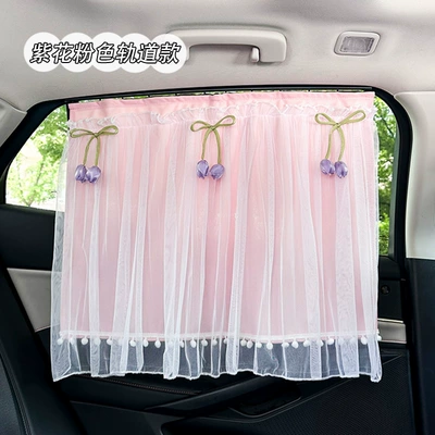 Curtain Car Track Style Curtain Baby: Car curtains - embedded-corn-grid-double-layer-curtain-pink-with-purple-flowers