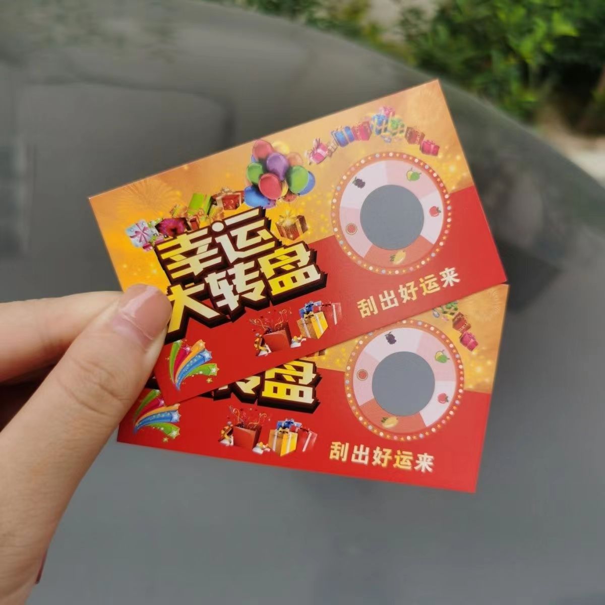 现货刮刮卡淘宝抖音好评售后卡印刷餐饮外卖奶茶刮刮乐印刷-阿里巴巴