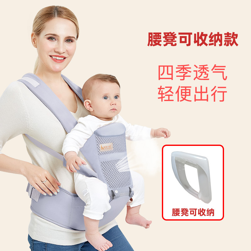 아기 슬링 들고 아기 아티팩트 허리 스툴 앞 홀딩 다기능 사계절 유니버설 유아용품 어린이 스툴 백 백 백