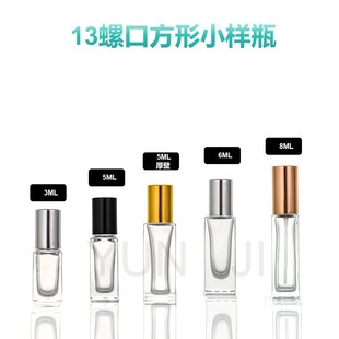 13�ݿ�С�Ӈ��Fƿ3ml5ml���б�yʽ��ˮ���bƿ��ƿС��ƿ