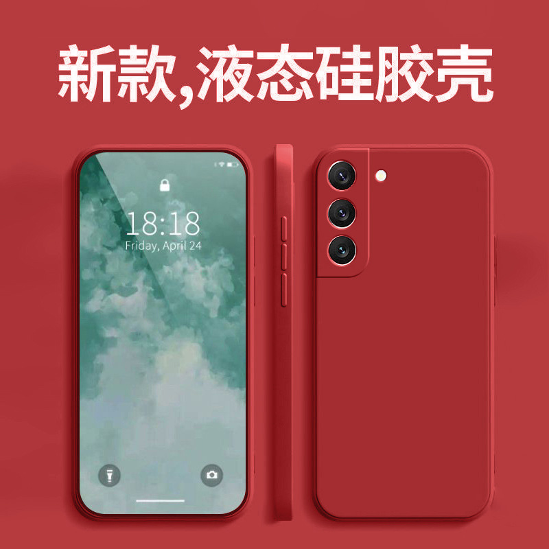 适用三星S25手机保护壳GalaxyS23保护套新款简约纯色液态硅胶s24|undefined