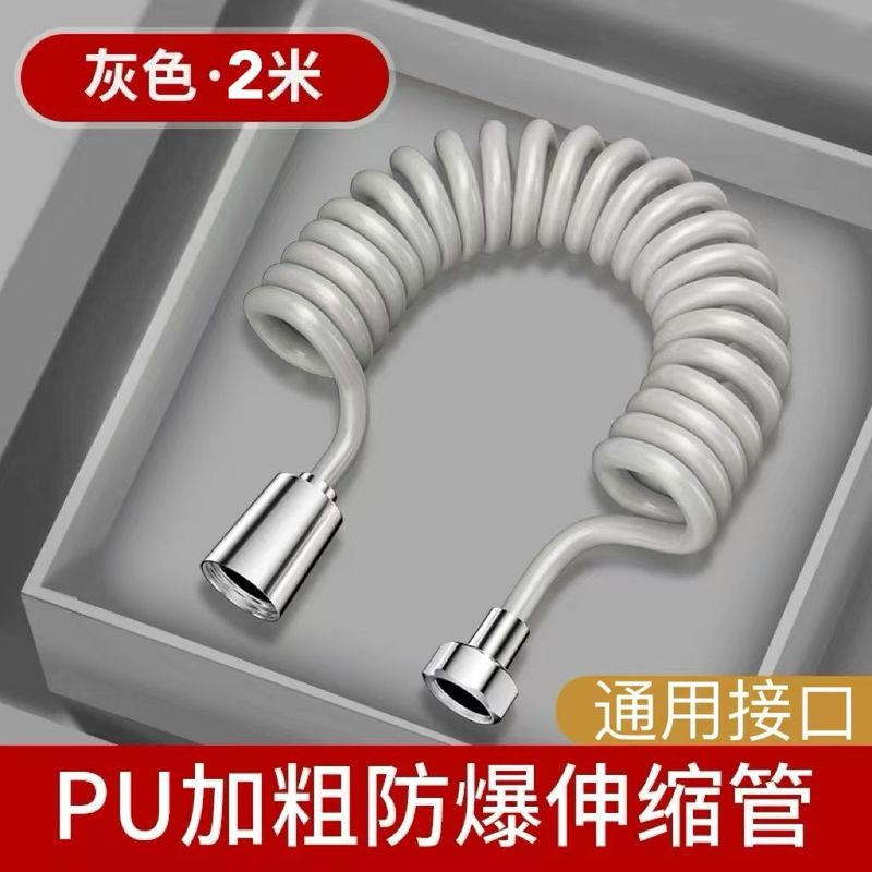 喷枪水龙头卫生间洗地水枪浴室冲洗喷头家用清洗厕所伴侣高压增压|undefined