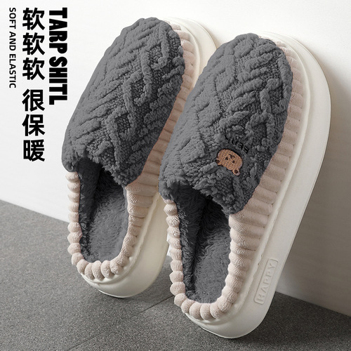 Home cotton slippers for women's winter cartoon bear cute fur slippers for men's winter bedroom non-slip fur slippers for men