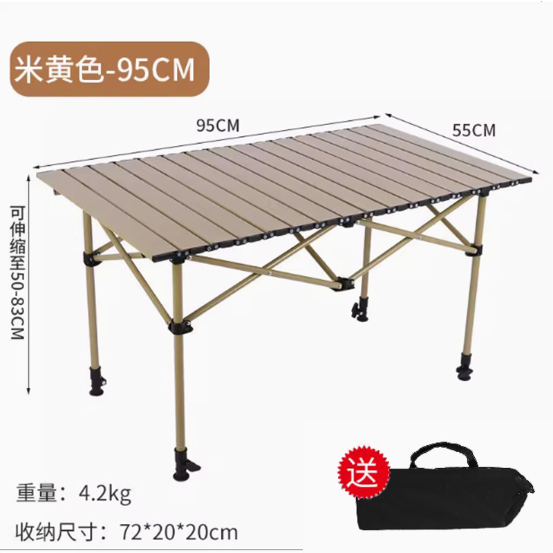 米黄色高度可调节