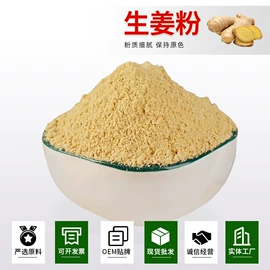 脱水蔬菜;代餐粉;其他香辛料