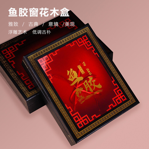 Factory Direct Supply New Fish Collagen Packaging Box 250g 500g Pack Fish Collagen Gift Box Dedicated Box Fish Collagen Box