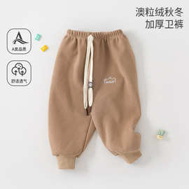 儿童秋冬加绒卫裤男女童加厚中小童纯色简约运动裤宽松休闲束脚裤