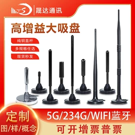 其他天线;卫星天线;通信天线
