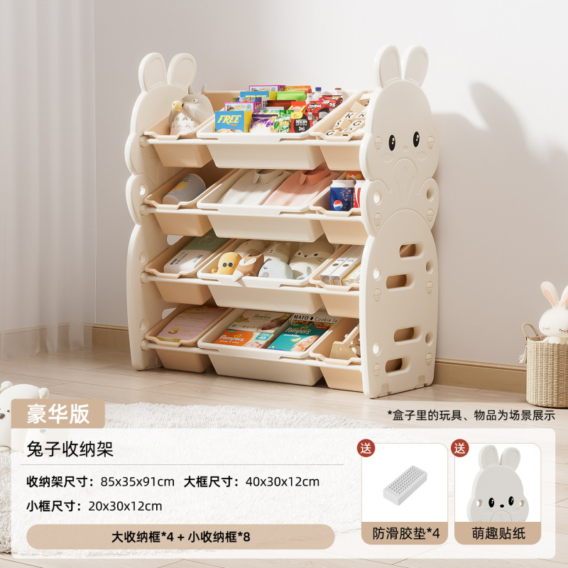 批发客厅靠墙落地儿童玩具储物置物绘本蒙氏宝宝塑料组合收纳架柜|undefined