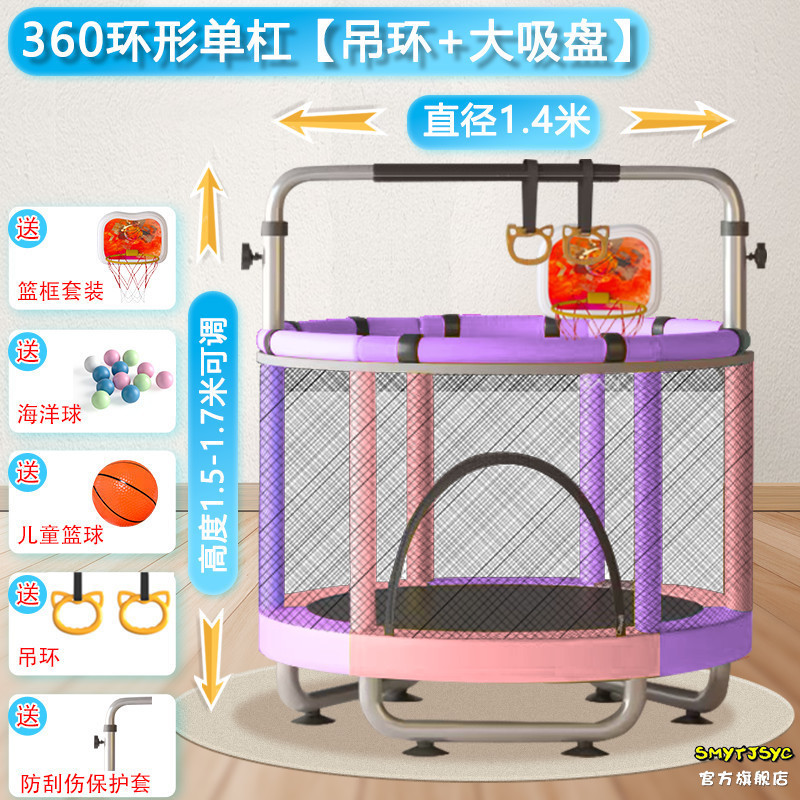 ハリネズミ子供用トランポリン屋内小型家庭用トランポリントランポリンネット付きトランポリン子供用トランポリン|undefined