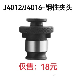����/�՘˽z�F�A�^ J4012/J4016܇����Q�z���C�ÊA�^ ����M3-M16