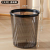 24*28cm-transparent black trash can (enlarged)