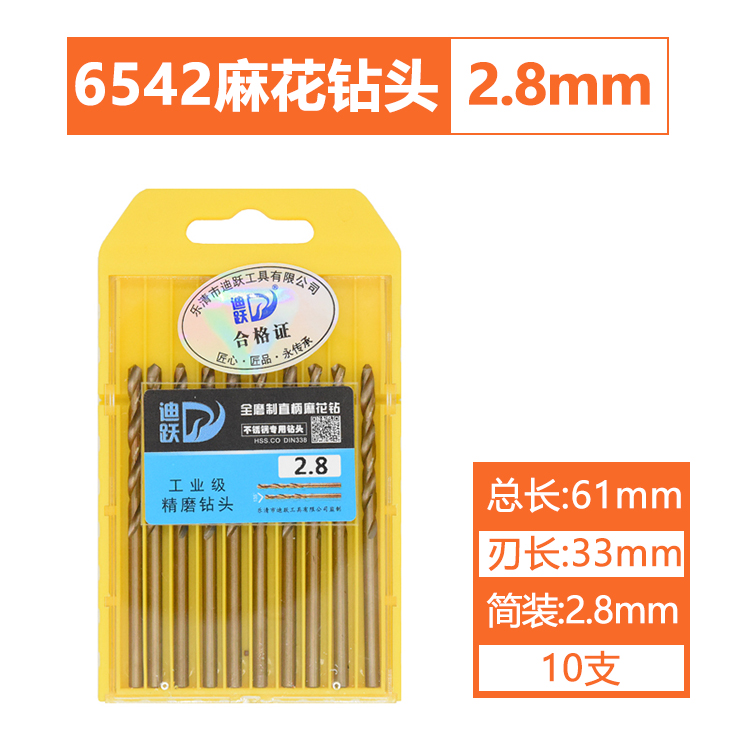 Broca de giro, acero inoxidable, acero de alta dureza, perforado, taladro helicoso que contiene cobalto, brocha de acero