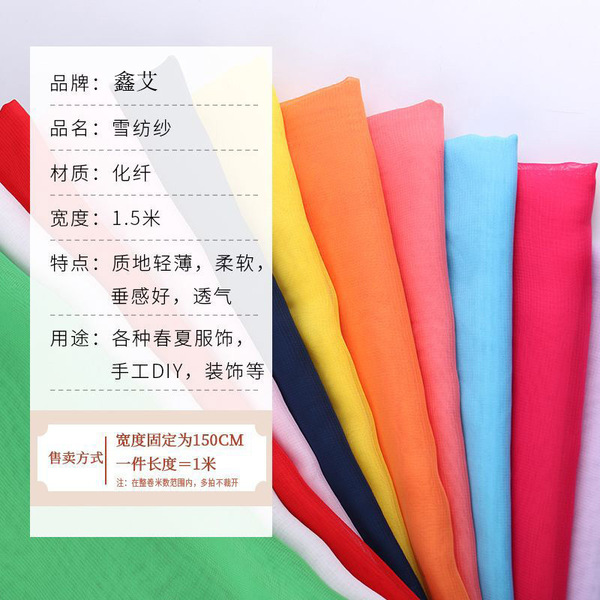 Shiffon summer cloth