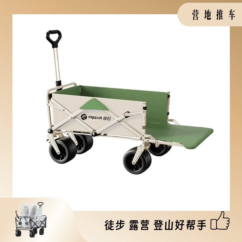 Picnic Camp Canopy Camping Trailer Outdoor Camping Tent Cart Foldable Cart Suitable for Stalls