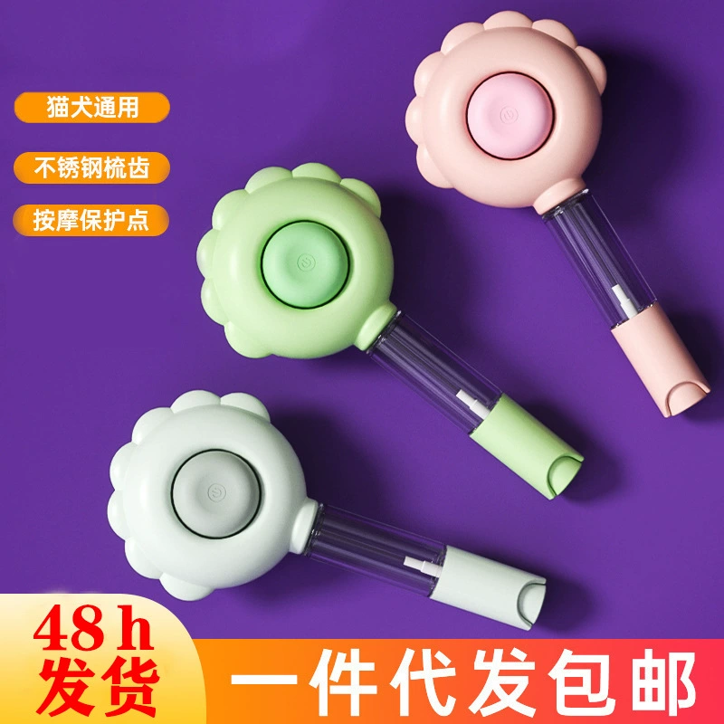 Расческа для домашних животных Одна кнопка для спрей для волос