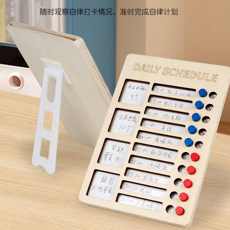 Autodisciplina de los niños, perforar, auto-disciplina de los estudiantes de primaria, artefacto de autodisciplina, horario de estudio de vacaciones de invierno y verano, hábitos de comportamiento del administrador de tiempo