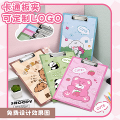 卡通可爱A4文件夹可定制logo板夹写字垫板会议夹板办公硬板试卷夹
