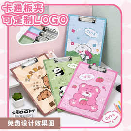 卡通可爱A4文件夹可定制logo板夹写字垫板会议夹板办公硬板试卷夹