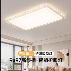 寝室灯2025新型フランス式軽豪華大気ロマンチック全スペクトル主臥部屋目保護客間天井灯