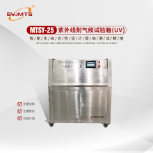 MTSY-25͚ԇC ⾀͚ԇ(UV)