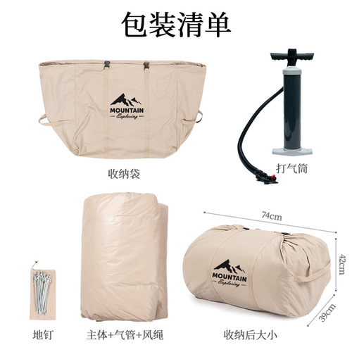 Mountain Joy Inflatable Tent Outdoor Camping Hut Cotton Rainproof Thick Winter Camping Overnight Full Set Equipment