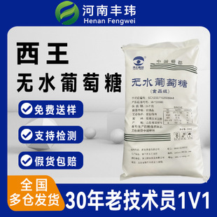 �����oˮ������ʳƷ��/�tș����ζ��25kg���ӄ�ʳ�������Ƿ�