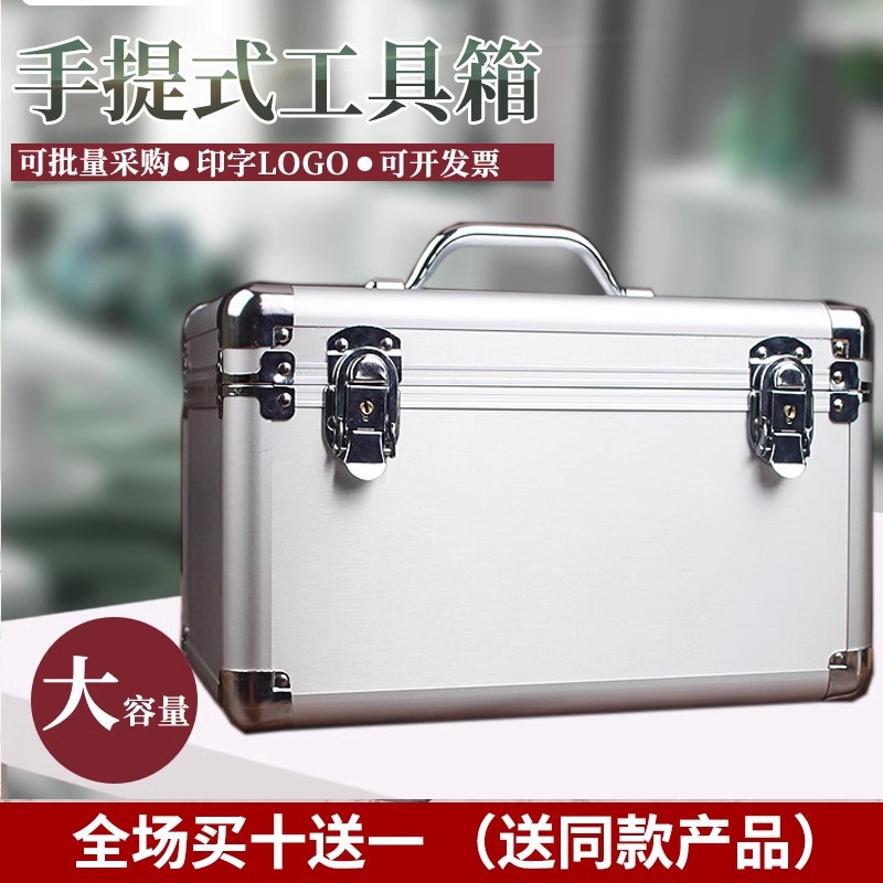 手提箱五金工具箱大号手提式维修工具收纳箱仪器箱铝合金箱多功能