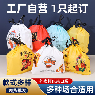 可降解外卖打包袋_618环保包材批发_1688采购指南