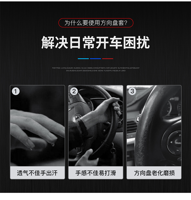 Citroen c3xr steering wheel cover c4l Tianyi c5/c4 Sega New Elysee c6 car four-season handle cover