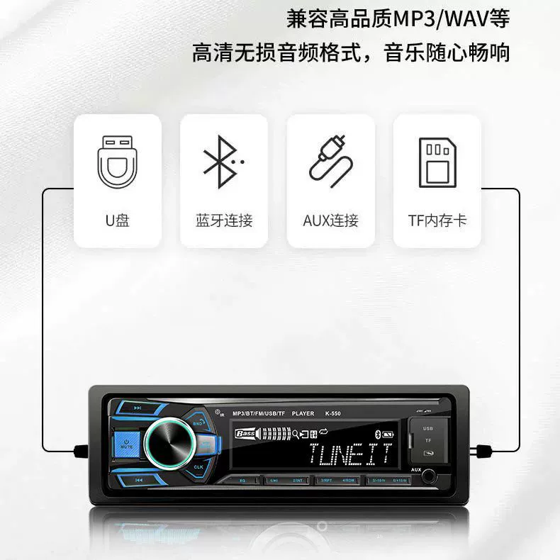 Steering wheel, watch, bluetooth, MP3, 12v, 24v