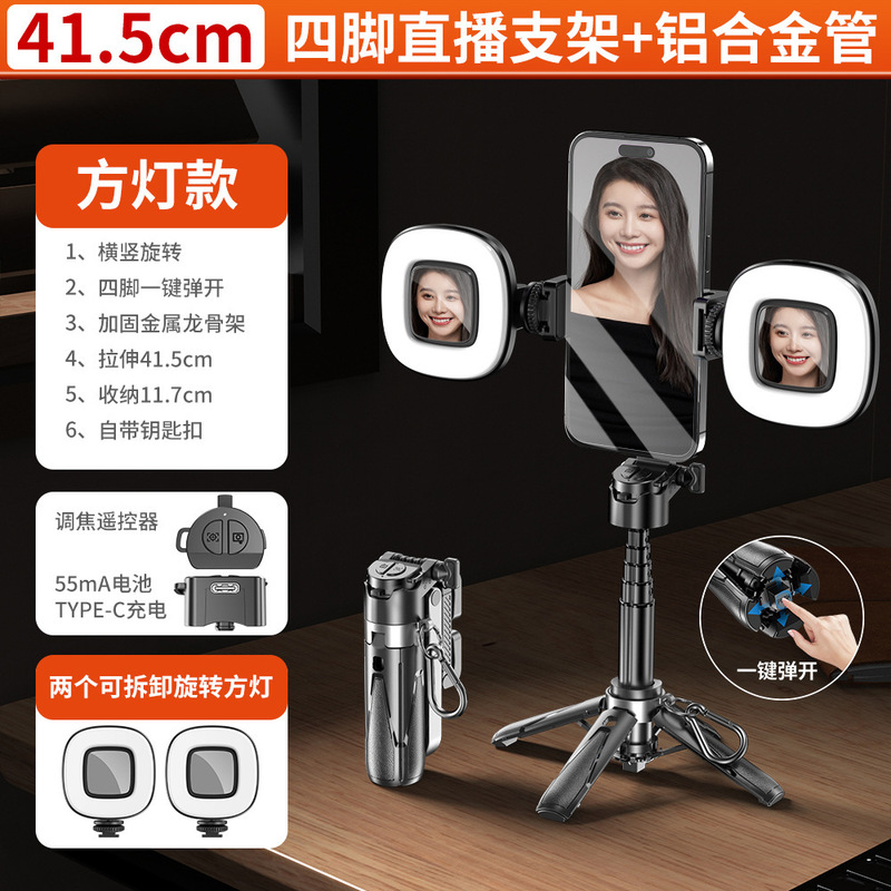新款手机自拍杆变焦遥控器旅游便携蓝牙自拍神器演唱会拍照支架|undefined