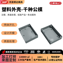 �F؛ע��ģ�߼ӹ����PCB���z�⚤�Դ�m�����Ӿ���ABS�����⚤