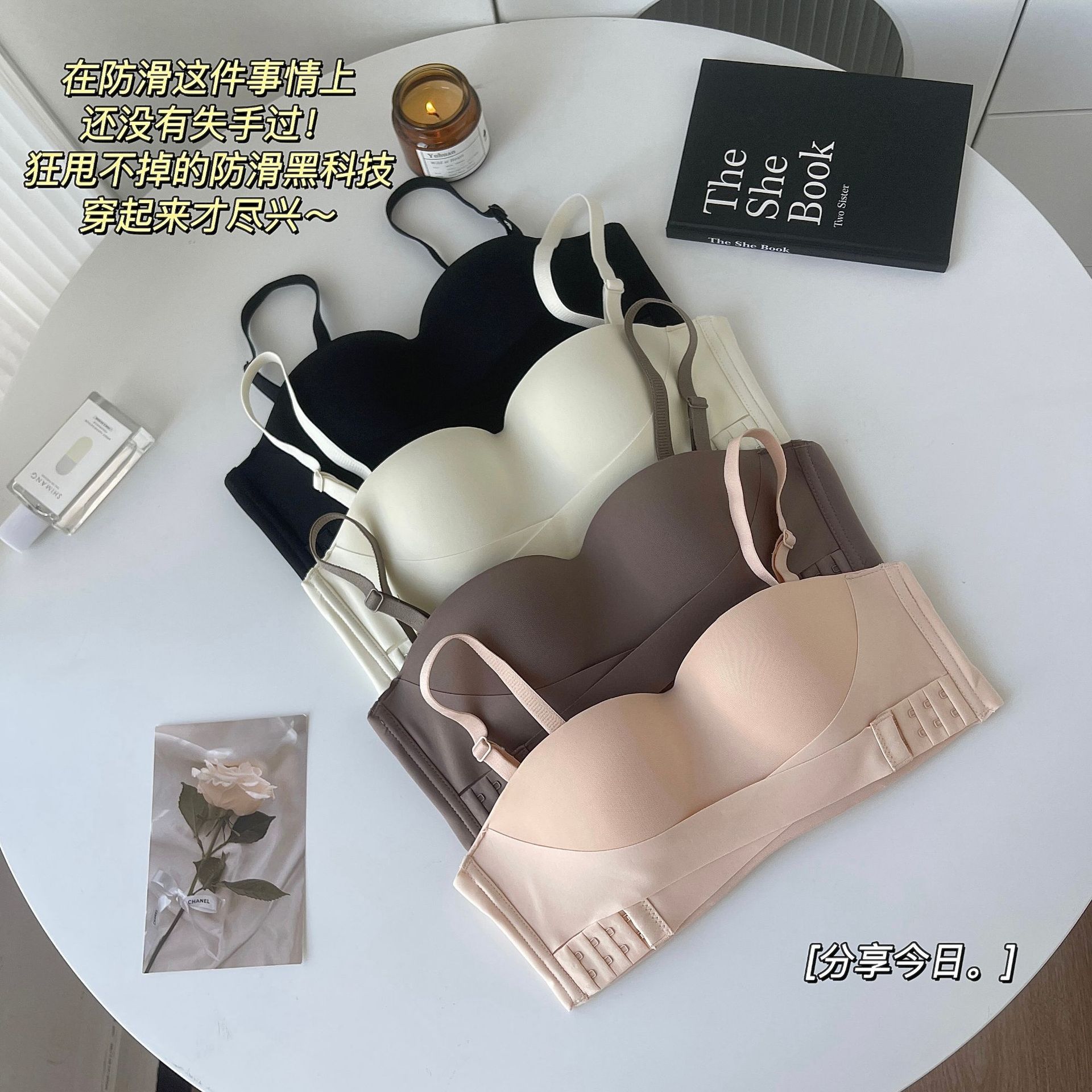 Non-Slip Seamless Bra