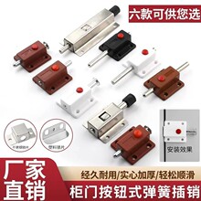 不锈钢窗户塑料弹簧插销门锁扣明装木门闩卫生间推拉防盗门栓门扣