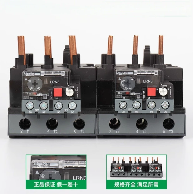 LRN322N 353N 357N 359N 361N 363N 365N Тепловой перегрузочный релé 23-32A
