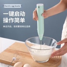 打蛋器电动家用烘焙小型迷你打蛋机奶油打发器蛋清自动蛋糕搅拌器