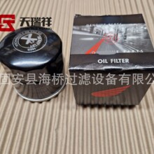 ��Ӧ 15410-MCJ-505 SO6955 P550162 84160467 ���������� ������